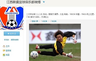 下的用人