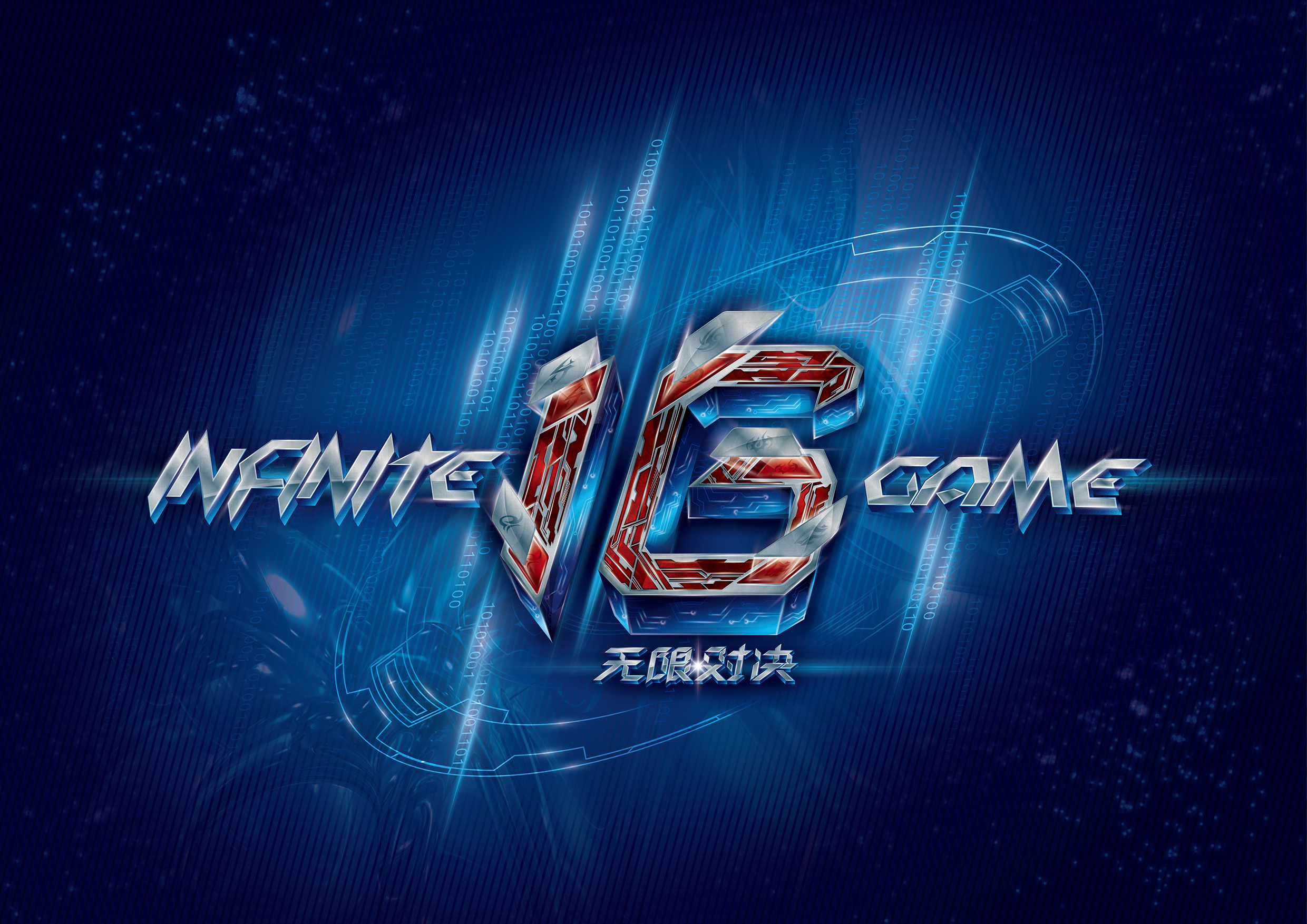 NAVI 击败 NIP 成为 StarLadder StarSeries 2025 秋季赛冠军