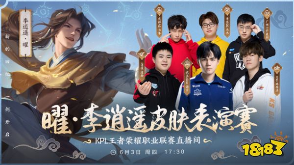 FaZe将对阵Liquid， FURIA Esports vs Astralis 争夺IEM科隆2025阶段2的名额