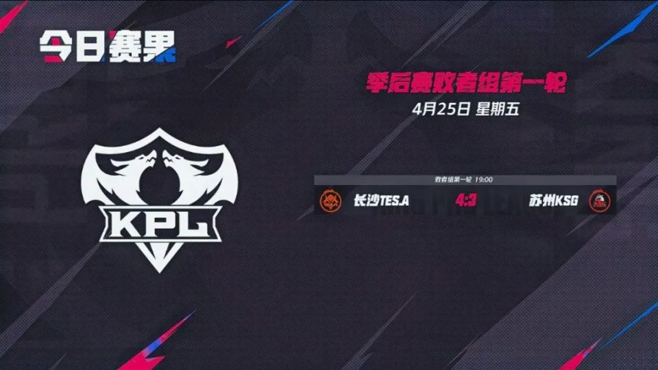 【lpl战报】AL 2-1 EDG：EDG状态低迷不敌AL