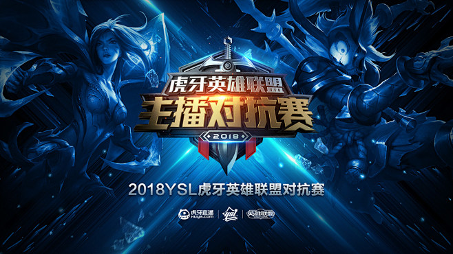 【前瞻】2025LPL春季赛 LGD vs WE，WE状态回归轻松拿下
