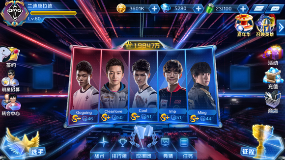 ucal ：作为让爷爷自豪的孙子 会尽全力展示更好的比赛