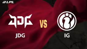 Poppy：369感觉没有突破自我只玩自己玩的好的英雄，在JDG养坏了