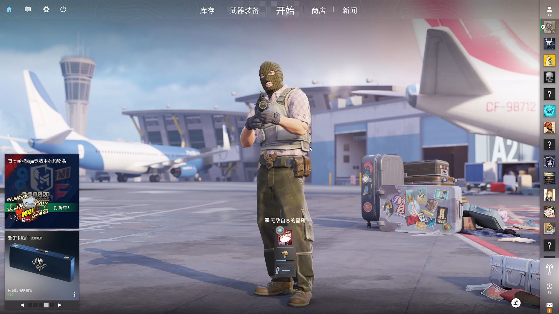 Ruler：没想到会来LPL，希望扭转大家对佣兵身份的看法