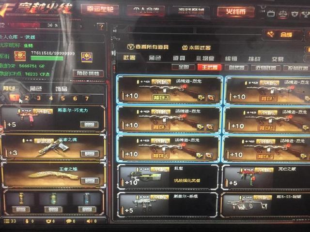 Elk ：想和TES、JDG的下路组季后赛上交手