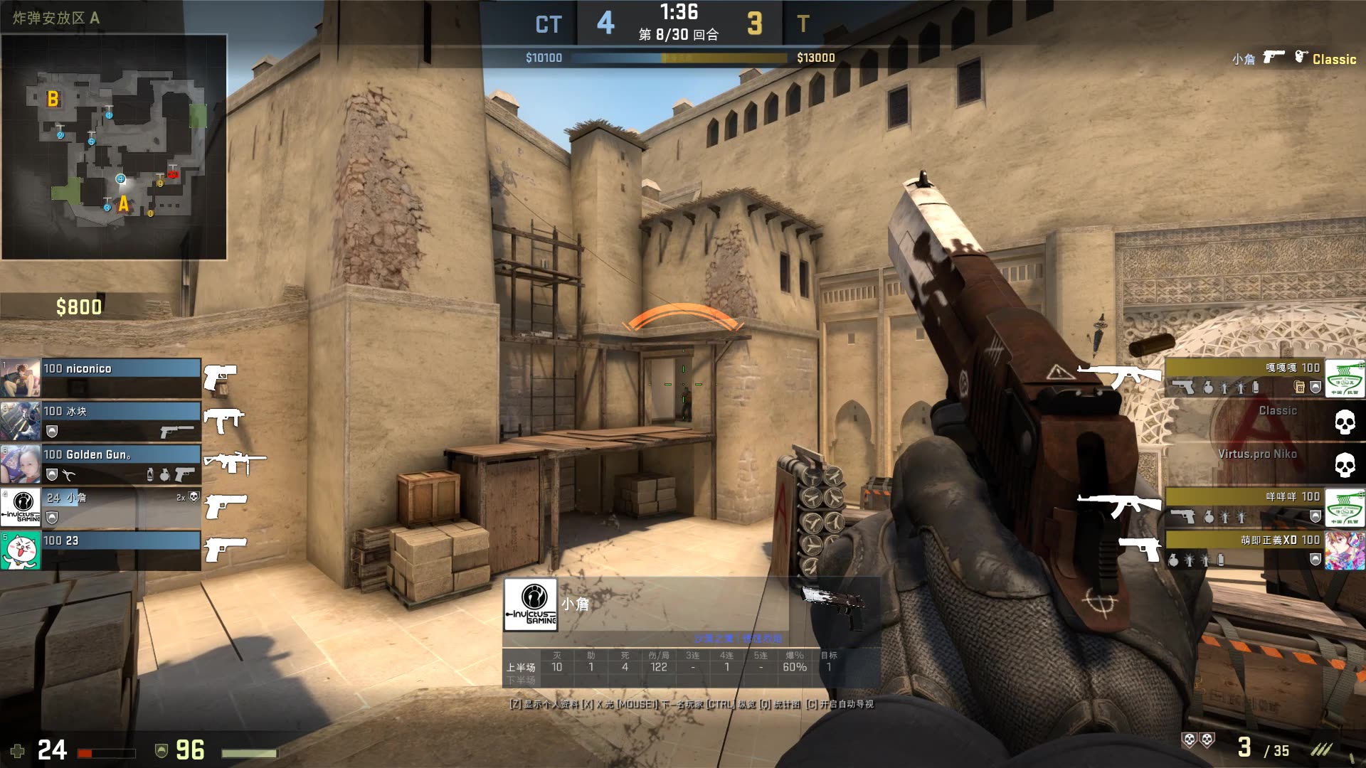 G2 Esports 签下 Babybay，合同有效至2025年底